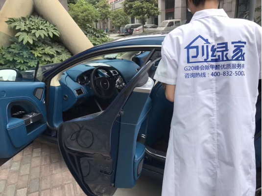 新車除甲醛有什么好的方法？車內(nèi)甲醛污染怎么產(chǎn)生的？