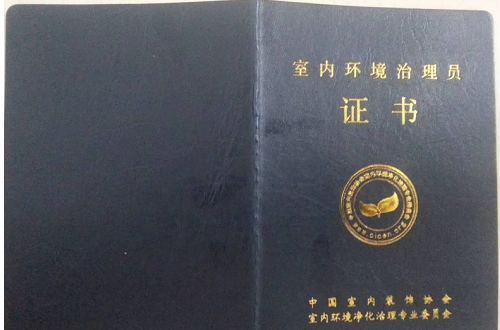 怎么選擇專業(yè)室內(nèi)空氣治理加盟公司？