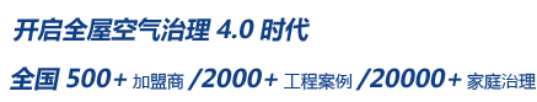 新房室內(nèi)除甲醛需要注意哪些問(wèn)題？