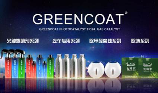 創(chuàng)綠家Greencoat光觸媒除甲醛效果怎么樣？