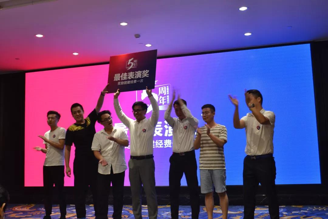 創(chuàng)綠家環(huán)保2018年中工作會議暨5周年慶典圓滿結束！