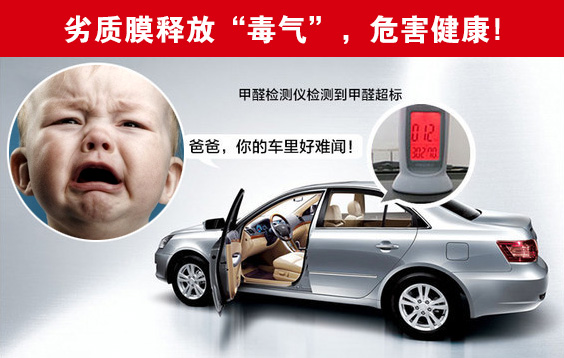 汽車除甲醛那些事兒