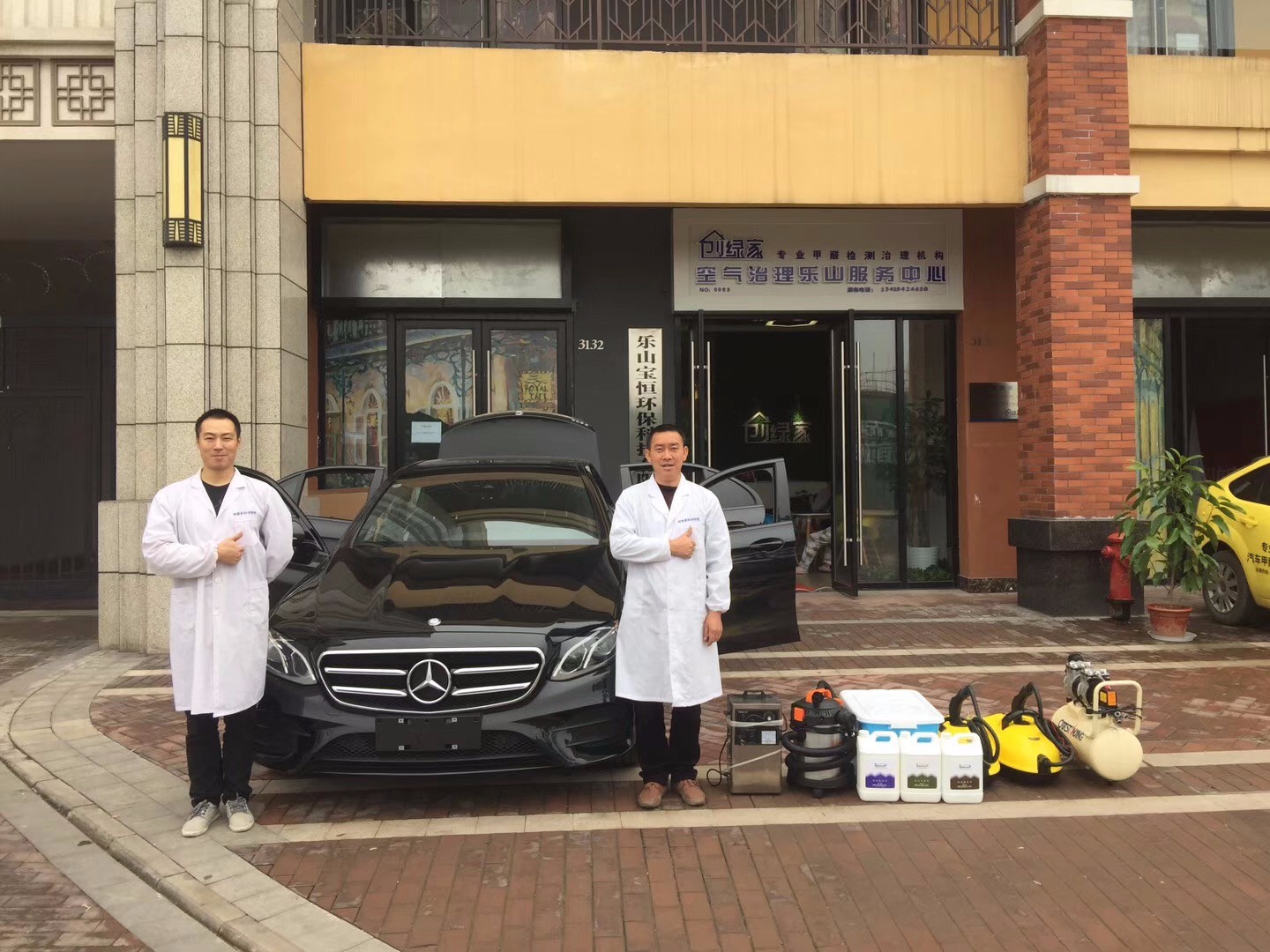 奔馳E級運動版車內(nèi)空氣甲醛檢測治理項目